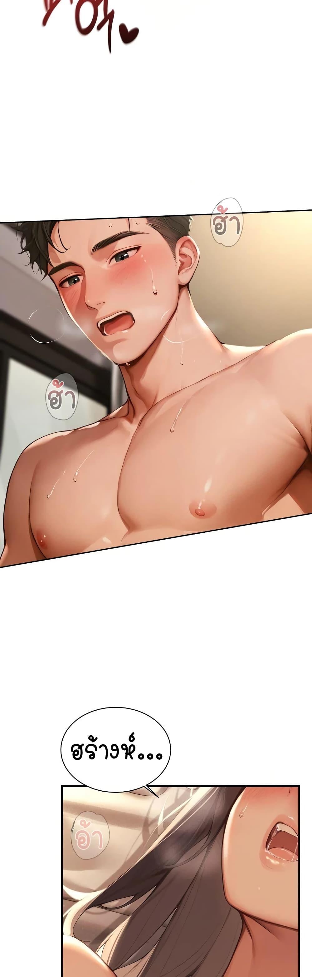 Doujin-Lc- อ่าน โดจิน มังฮวา เกาหลี ญี่ปุ่น จีน แปลไทย Hypersexual Syndrome ตอนที่ 1 2 3 4 5 6 7 8 9 10 11 12 13 14 ฟรี ไม่มีโฆษณา อ่าน โดจิน Manhwa เกาหลี ญี่ปุ่น จีน เรามีครบ คัดมาให้เน้นๆ โดจิน 18+ รับประกันความฟินโดย  Doujin Lc