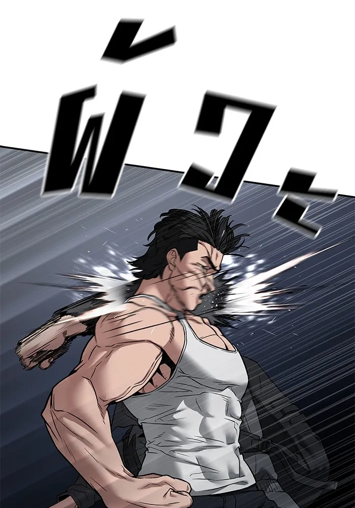 เลวฟาดเลว ตอนที่ 111 รูปที่ 206