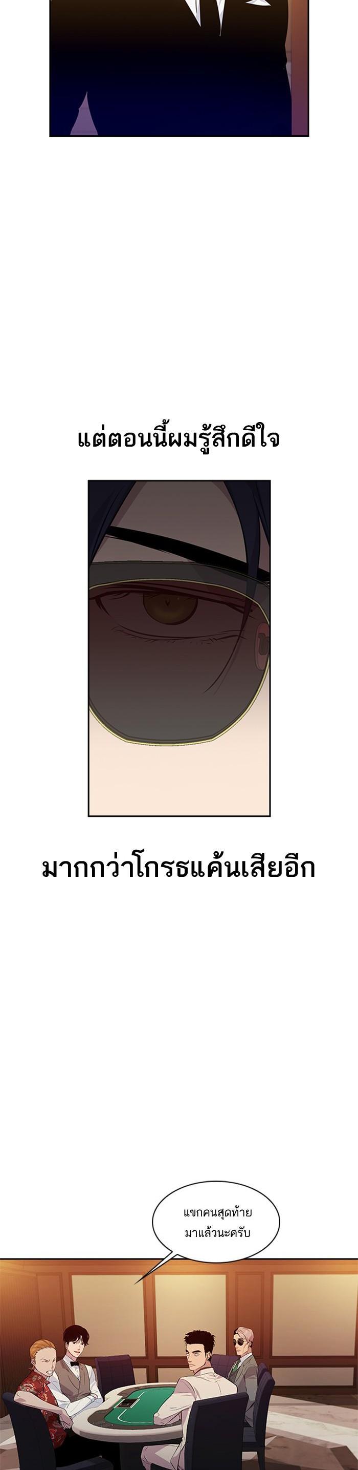Manga-lc-com อ่านมังงะ อ่านการ์ตูน ออนไลน์ ฟรี The World Is Money and Power กลโกงโลกพนัน ตอนที่ 1 2 3 4 5 6 7 8 9 10 11 12 13 14 ฟรี ไม่มีโฆษณา Manga-lc - อ่าน มังงะ อ่าน การ์ตูน ออนไลน์ อ่านมังงะ ฟรี