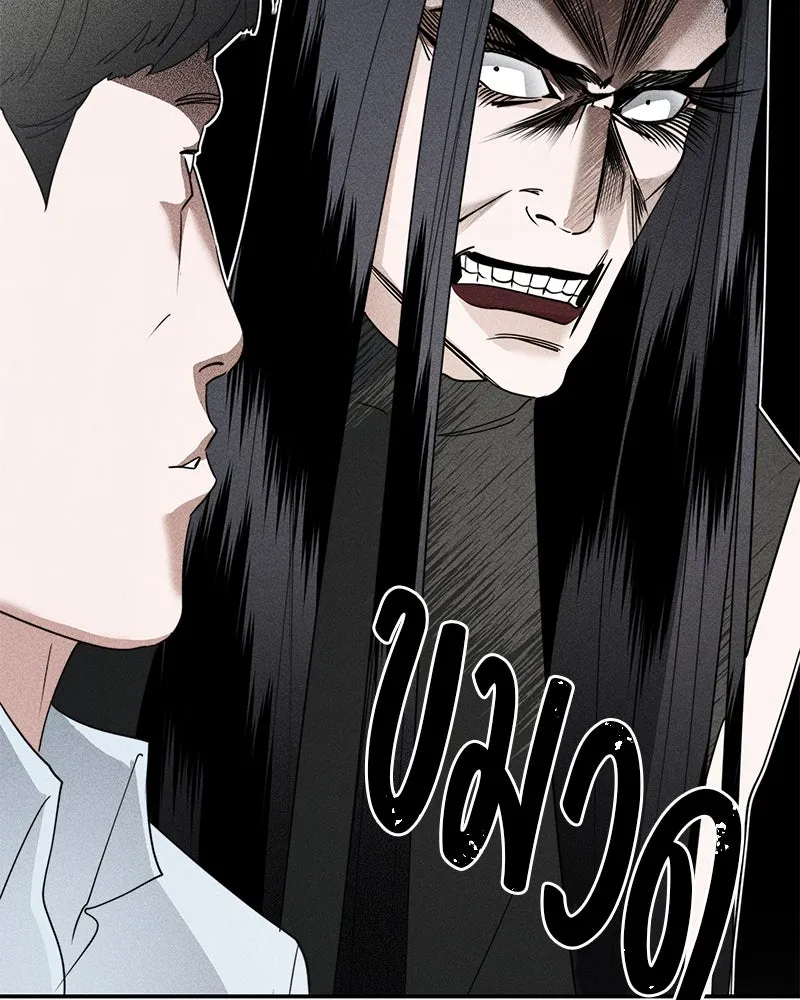 สี่สาวชาวกี ตอนที่ 5 พ่อ รูปที่ 98