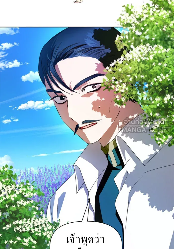 ชิงชีวิตพลิกลิขิตชะตา ตอนที่ 65. ทางที่ไม่สามารถย้อนกลับ รูปที่ 153