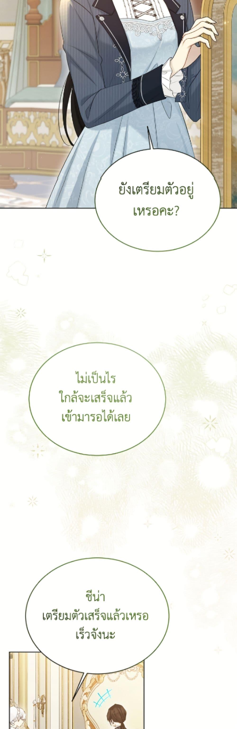 Manga-lc-com อ่านมังงะ อ่านการ์ตูน ออนไลน์ ฟรี The Viridescent Crown ตอนที่ 1 2 3 4 5 6 7 8 9 10 11 12 13 14 ฟรี ไม่มีโฆษณา Manga-lc - อ่าน มังงะ อ่าน การ์ตูน ออนไลน์ อ่านมังงะ ฟรี