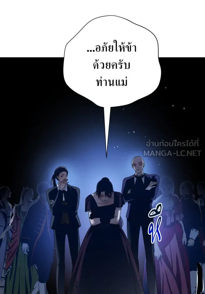 ชิงชีวิตพลิกลิขิตชะตา ตอนที่ 116. ข้าจะคว้าชัยชนะกลับมา รูปที่ 24