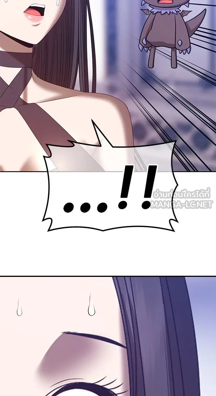 +99 ท่อนไม้พร้อมบวก ตอนที่ 50 รูปที่ 201