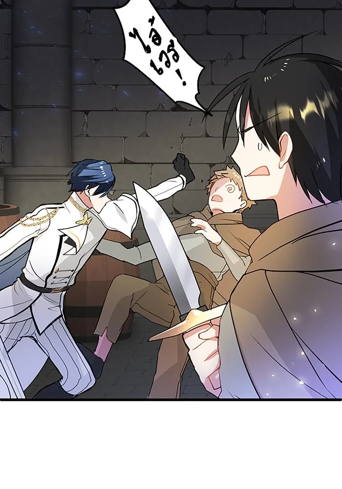 คุณหนูย้อนเวลามาเป็นอัศวิน ตอนที่ 12 รูปที่ 25