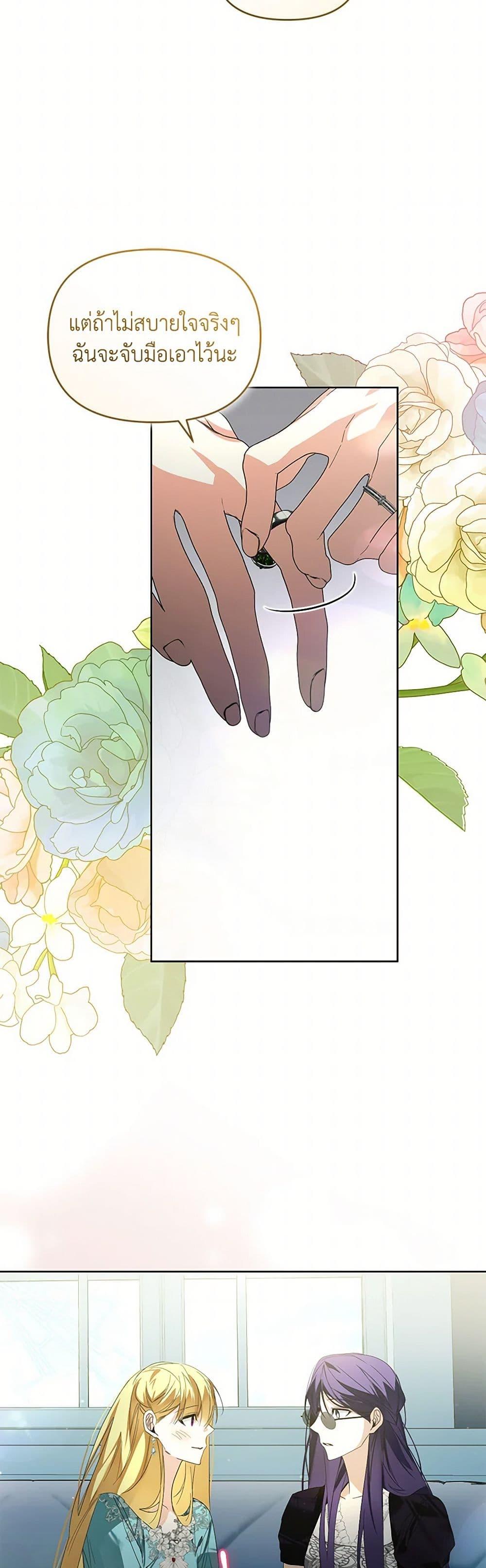 Manga-lc-com อ่านมังงะ อ่านการ์ตูน ออนไลน์ ฟรี Falling Into the Arms of a Mad Villain ตอนที่ 1 2 3 4 5 6 7 8 9 10 11 12 13 14 ฟรี ไม่มีโฆษณา Manga-lc - อ่าน มังงะ อ่าน การ์ตูน ออนไลน์ อ่านมังงะ ฟรี