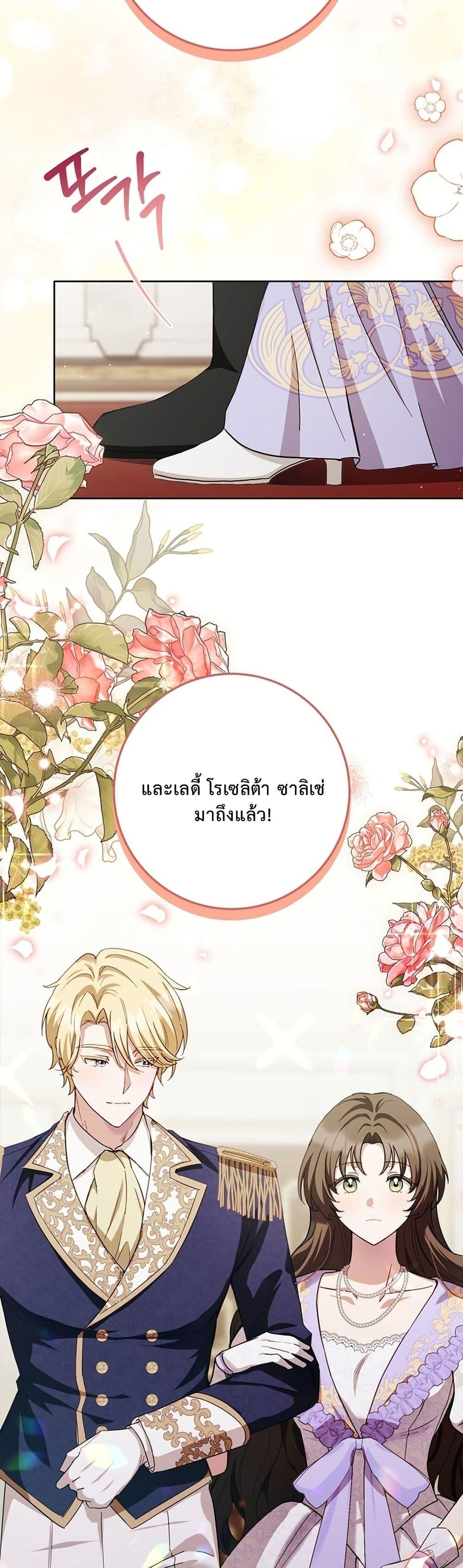 Manga-lc-com อ่านมังงะ อ่านการ์ตูน ออนไลน์ ฟรี The Male Lead Is Trying To Tame Me With Money ตอนที่ 1 2 3 4 5 6 7 8 9 10 11 12 13 14 ฟรี ไม่มีโฆษณา Manga-lc - อ่าน มังงะ อ่าน การ์ตูน ออนไลน์ อ่านมังงะ ฟรี