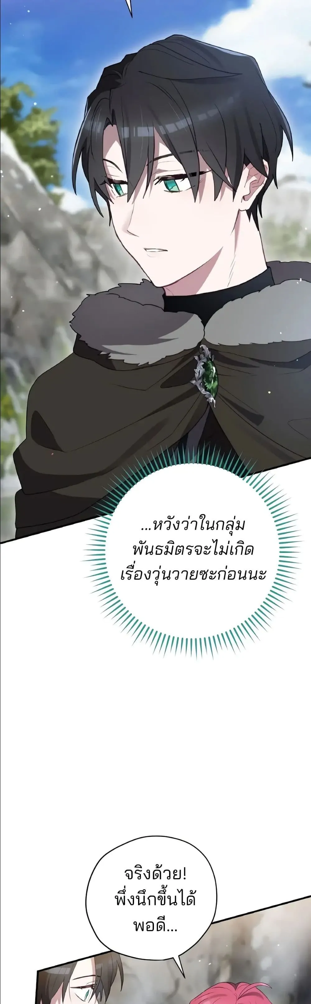 Manga-lc-com อ่านมังงะ อ่านการ์ตูน ออนไลน์ ฟรี Ending Maker ตอนที่ 1 2 3 4 5 6 7 8 9 10 11 12 13 14 ฟรี ไม่มีโฆษณา Manga-lc - อ่าน มังงะ อ่าน การ์ตูน ออนไลน์ อ่านมังงะ ฟรี