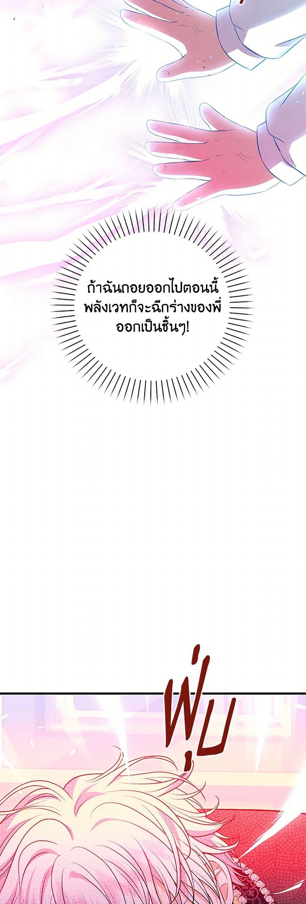 Manga-lc-com อ่านมังงะ อ่านการ์ตูน ออนไลน์ ฟรี The S-Class Baby Princess Is Too Powerful ตอนที่ 1 2 3 4 5 6 7 8 9 10 11 12 13 14 ฟรี ไม่มีโฆษณา Manga-lc - อ่าน มังงะ อ่าน การ์ตูน ออนไลน์ อ่านมังงะ ฟรี