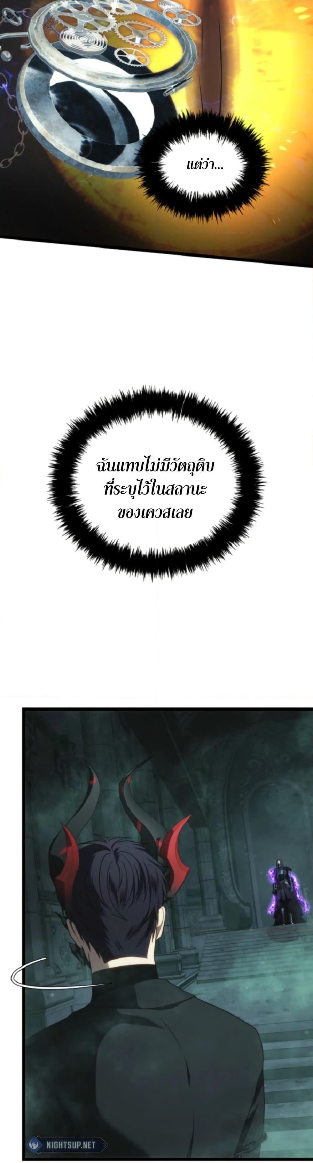 Manga-lc-com อ่านมังงะ อ่านการ์ตูน ออนไลน์ ฟรี Ranker Who Lives A Second Time ตอนที่ 1 2 3 4 5 6 7 8 9 10 11 12 13 14 ฟรี ไม่มีโฆษณา Manga-lc - อ่าน มังงะ อ่าน การ์ตูน ออนไลน์ อ่านมังงะ ฟรี