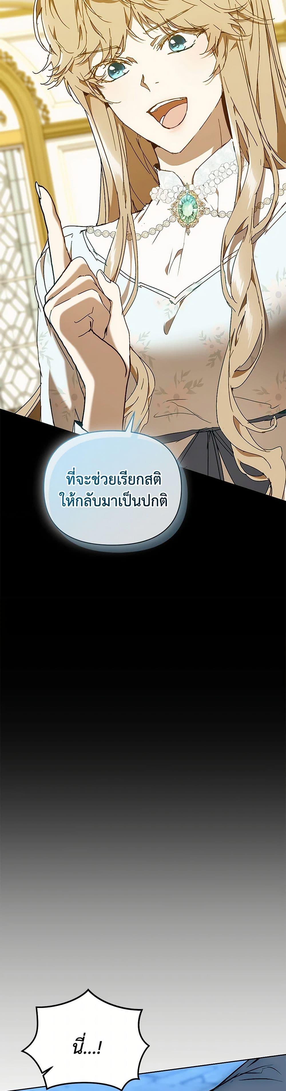 Manga-lc-com อ่านมังงะ อ่านการ์ตูน ออนไลน์ ฟรี I’m the Villainous Male Lead’s Terminally-Ill Aunt ตอนที่ 1 2 3 4 5 6 7 8 9 10 11 12 13 14 ฟรี ไม่มีโฆษณา Manga-lc - อ่าน มังงะ อ่าน การ์ตูน ออนไลน์ อ่านมังงะ ฟรี
