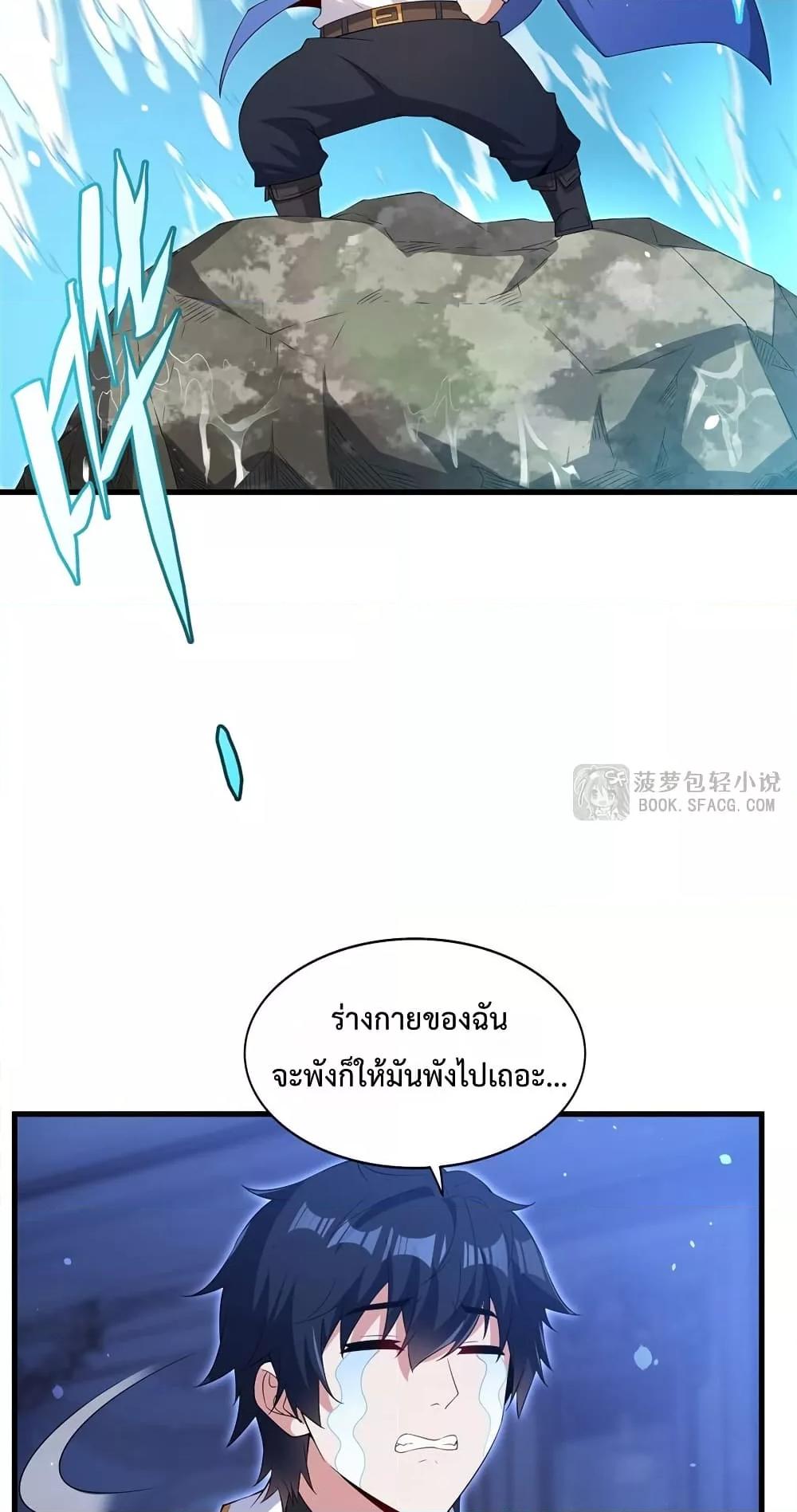 Manga-lc-com อ่านมังงะ อ่านการ์ตูน ออนไลน์ ฟรี MalevolentDrag ตอนที่ 1 2 3 4 5 6 7 8 9 10 11 12 13 14 ฟรี ไม่มีโฆษณา Manga-lc - อ่าน มังงะ อ่าน การ์ตูน ออนไลน์ อ่านมังงะ ฟรี