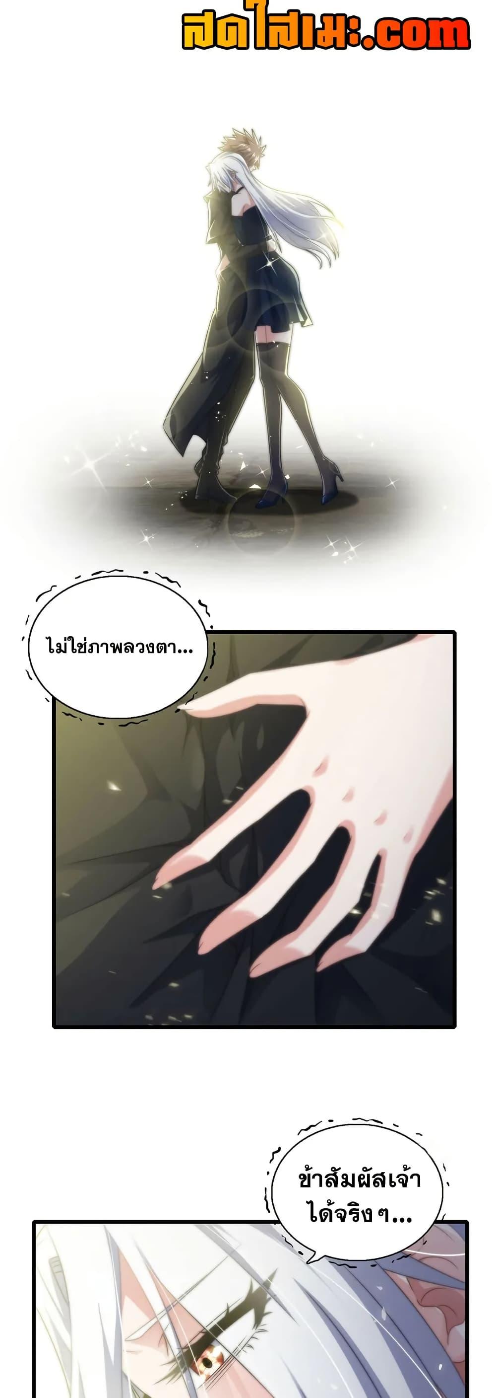 Manga-lc-com อ่านมังงะ อ่านการ์ตูน ออนไลน์ ฟรี My Wife is a Demon Queen ตอนที่ 1 2 3 4 5 6 7 8 9 10 11 12 13 14 ฟรี ไม่มีโฆษณา Manga-lc - อ่าน มังงะ อ่าน การ์ตูน ออนไลน์ อ่านมังงะ ฟรี