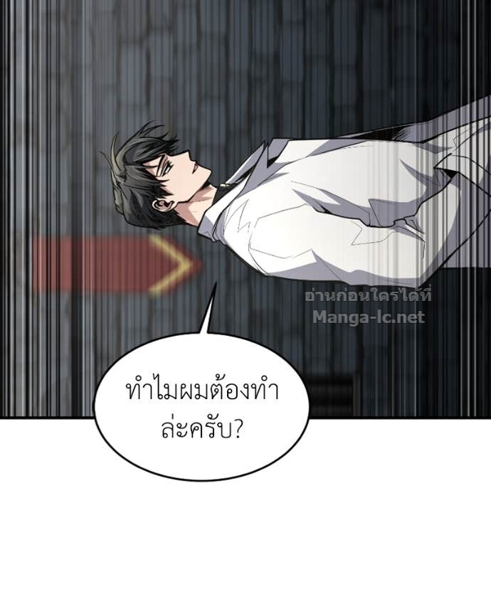 Doujin-Lc- อ่าน โดจิน มังฮวา เกาหลี ญี่ปุ่น จีน แปลไทย ฮีลเลอร์กำมะลอ ตอนที่ 1 2 3 4 5 6 7 8 9 10 11 12 13 14 ฟรี ไม่มีโฆษณา อ่าน โดจิน Manhwa เกาหลี ญี่ปุ่น จีน เรามีครบ คัดมาให้เน้นๆ โดจิน 18+ รับประกันความฟินโดย Doujin Lc
