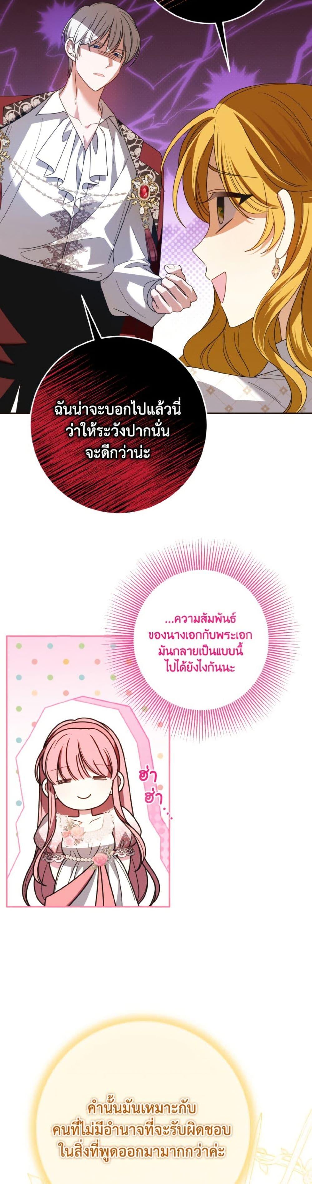 Manga-lc-com อ่านมังงะ อ่านการ์ตูน ออนไลน์ ฟรี I Met the Male Lead in Prison ตอนที่ 1 2 3 4 5 6 7 8 9 10 11 12 13 14 ฟรี ไม่มีโฆษณา Manga-lc - อ่าน มังงะ อ่าน การ์ตูน ออนไลน์ อ่านมังงะ ฟรี