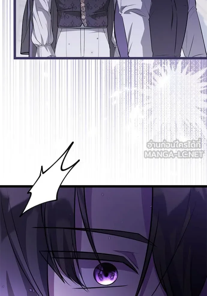 ป๊ะป๋าขา หนูลาแล้ว ตอนที่ 61 รูปที่ 118