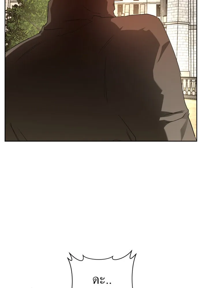 ชิงชีวิตพลิกลิขิตชะตา ตอนที่ 22 คำเล่าลือของนางร้ายผู้นั้น(2) รูปที่ 16