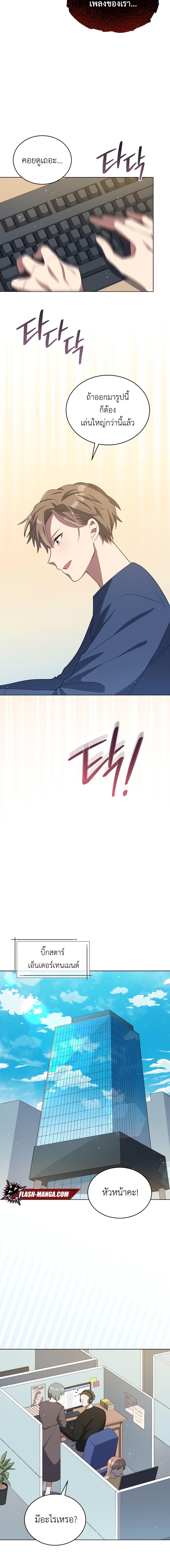 Manga-lc-com อ่านมังงะ อ่านการ์ตูน ออนไลน์ ฟรี The Second Life of an All-Rounder Idol ตอนที่ 1 2 3 4 5 6 7 8 9 10 11 12 13 14 ฟรี ไม่มีโฆษณา Manga-lc - อ่าน มังงะ อ่าน การ์ตูน ออนไลน์ อ่านมังงะ ฟรี