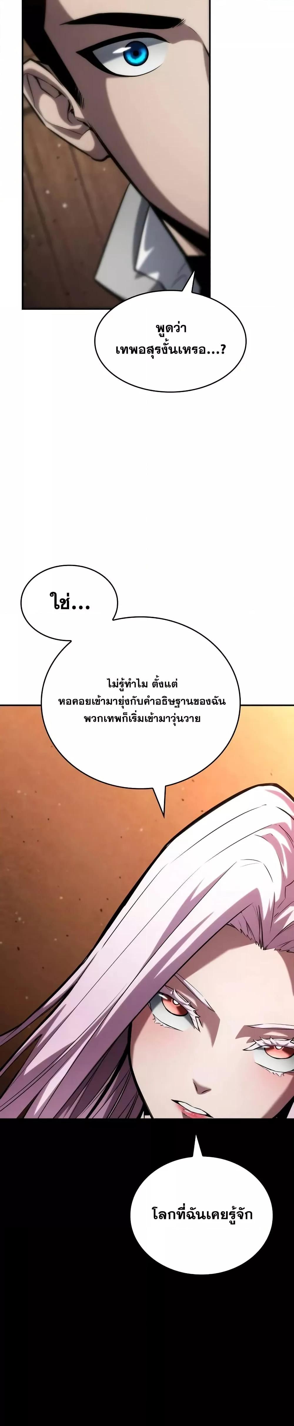 Manga-lc-com อ่านมังงะ อ่านการ์ตูน ออนไลน์ ฟรี BoundlessNecro ตอนที่ 1 2 3 4 5 6 7 8 9 10 11 12 13 14 ฟรี ไม่มีโฆษณา Manga-lc - อ่าน มังงะ อ่าน การ์ตูน ออนไลน์ อ่านมังงะ ฟรี