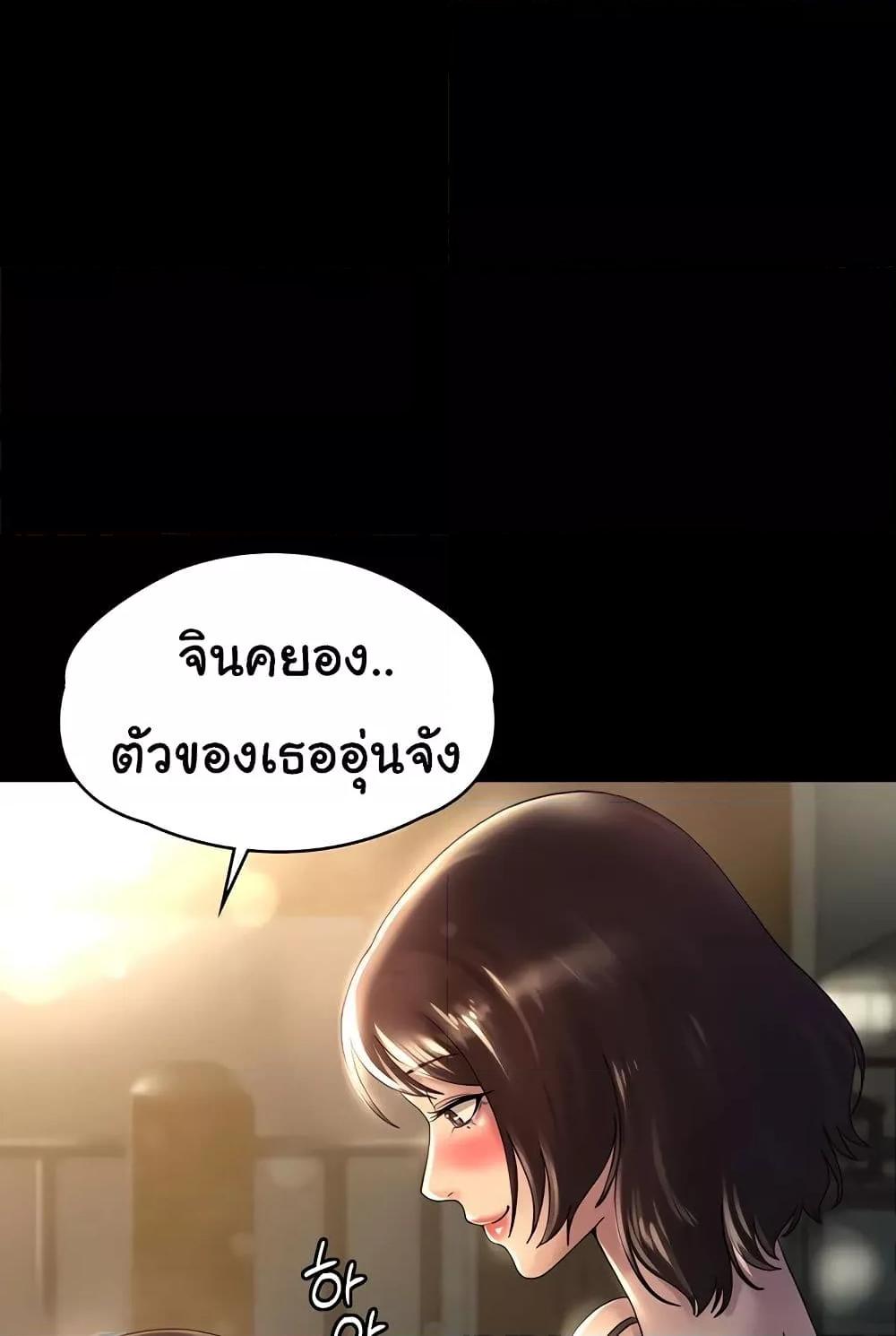 Doujin-Lc- อ่าน โดจิน มังฮวา เกาหลี ญี่ปุ่น จีน แปลไทย Ma’am, It’s on SALE! ตอนที่ 1 2 3 4 5 6 7 8 9 10 11 12 13 14 ฟรี ไม่มีโฆษณา อ่าน โดจิน Manhwa เกาหลี ญี่ปุ่น จีน เรามีครบ คัดมาให้เน้นๆ โดจิน 18+ รับประกันความฟินโดย  Doujin Lc