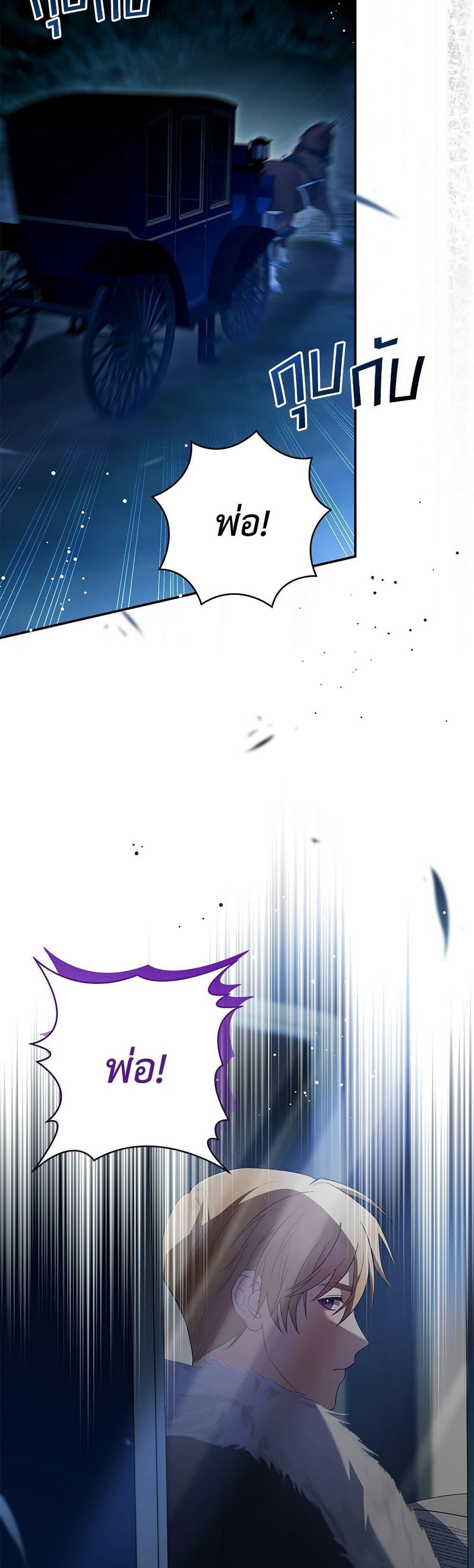 Manga-lc-com อ่านมังงะ อ่านการ์ตูน ออนไลน์ ฟรี The Youngest Daughter of the Legendary ตอนที่ 1 2 3 4 5 6 7 8 9 10 11 12 13 14 ฟรี ไม่มีโฆษณา Manga-lc - อ่าน มังงะ อ่าน การ์ตูน ออนไลน์ อ่านมังงะ ฟรี