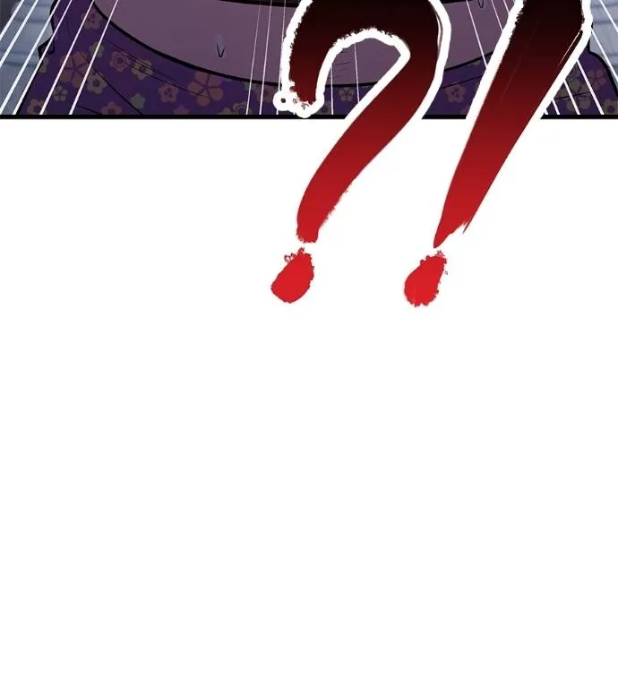 เรียกฉันว่าพระเจ้า ตอนที่ 5 รูปที่ 35