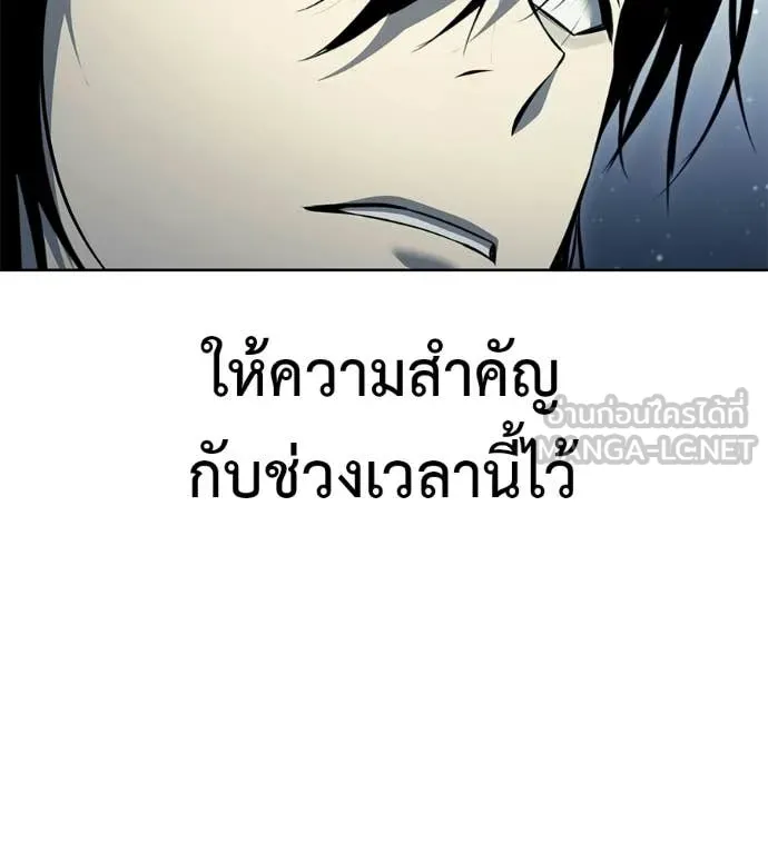 มัจจุราชชุดแดง ตอนที่ 52 รูปที่ 196