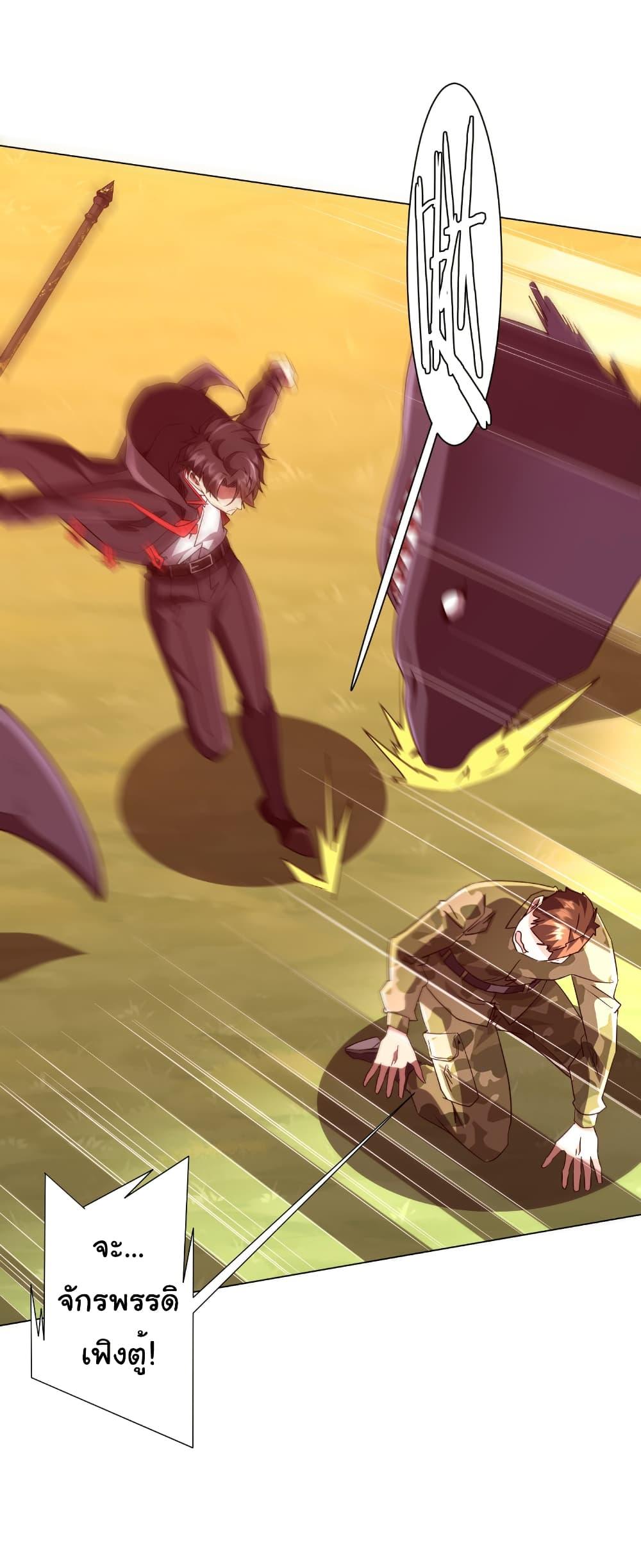 Manga-lc-com อ่านมังงะ อ่านการ์ตูน ออนไลน์ ฟรี Start with Trillions of Coins ตอนที่ 1 2 3 4 5 6 7 8 9 10 11 12 13 14 ฟรี ไม่มีโฆษณา Manga-lc - อ่าน มังงะ อ่าน การ์ตูน ออนไลน์ อ่านมังงะ ฟรี