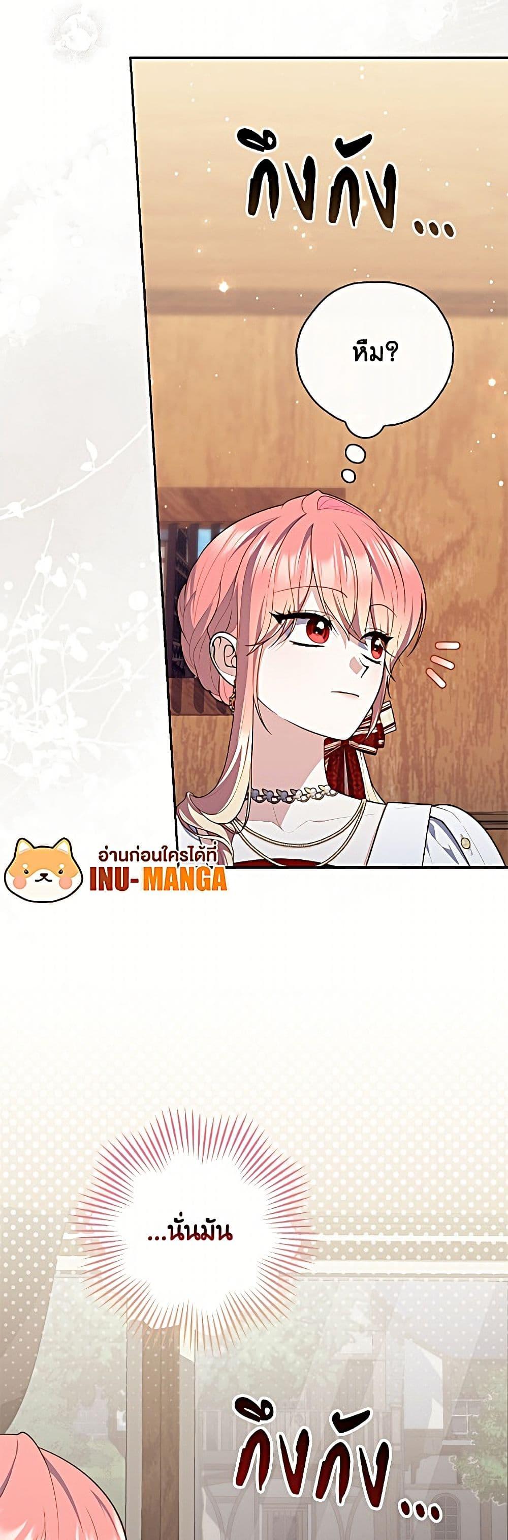 Manga-lc-com อ่านมังงะ อ่านการ์ตูน ออนไลน์ ฟรี Fortune-Telling Lady ตอนที่ 1 2 3 4 5 6 7 8 9 10 11 12 13 14 ฟรี ไม่มีโฆษณา Manga-lc - อ่าน มังงะ อ่าน การ์ตูน ออนไลน์ อ่านมังงะ ฟรี