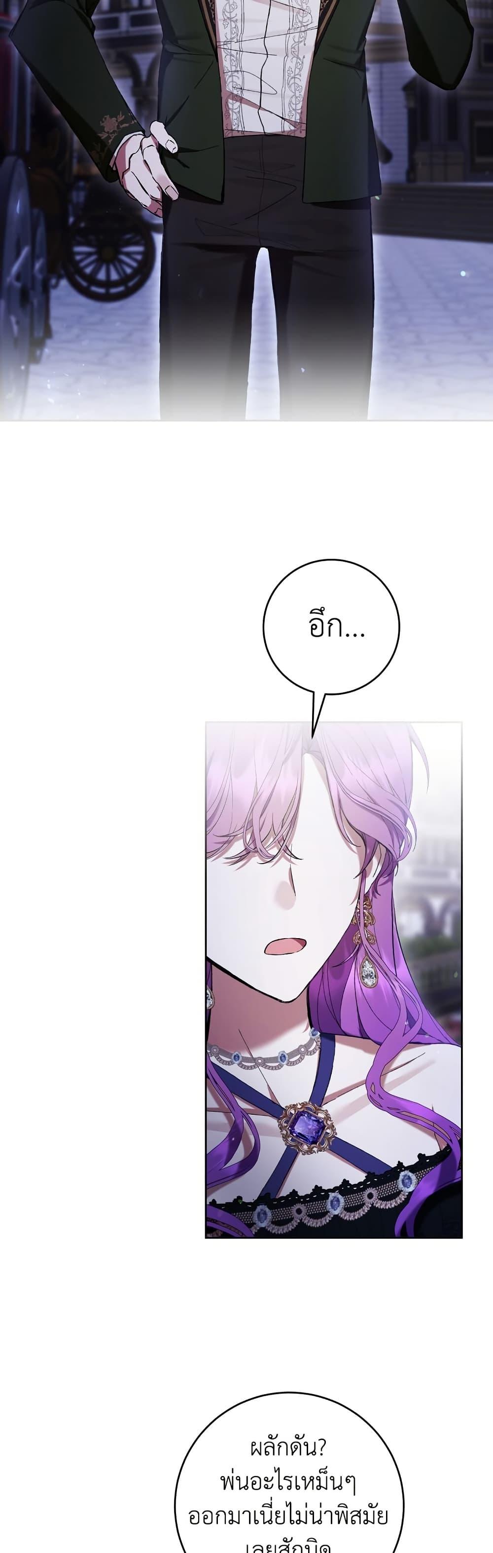 Manga-lc-com อ่านมังงะ อ่านการ์ตูน ออนไลน์ ฟรี What’s Wrong With Being the Villainess ตอนที่ 1 2 3 4 5 6 7 8 9 10 11 12 13 14 ฟรี ไม่มีโฆษณา Manga-lc - อ่าน มังงะ อ่าน การ์ตูน ออนไลน์ อ่านมังงะ ฟรี