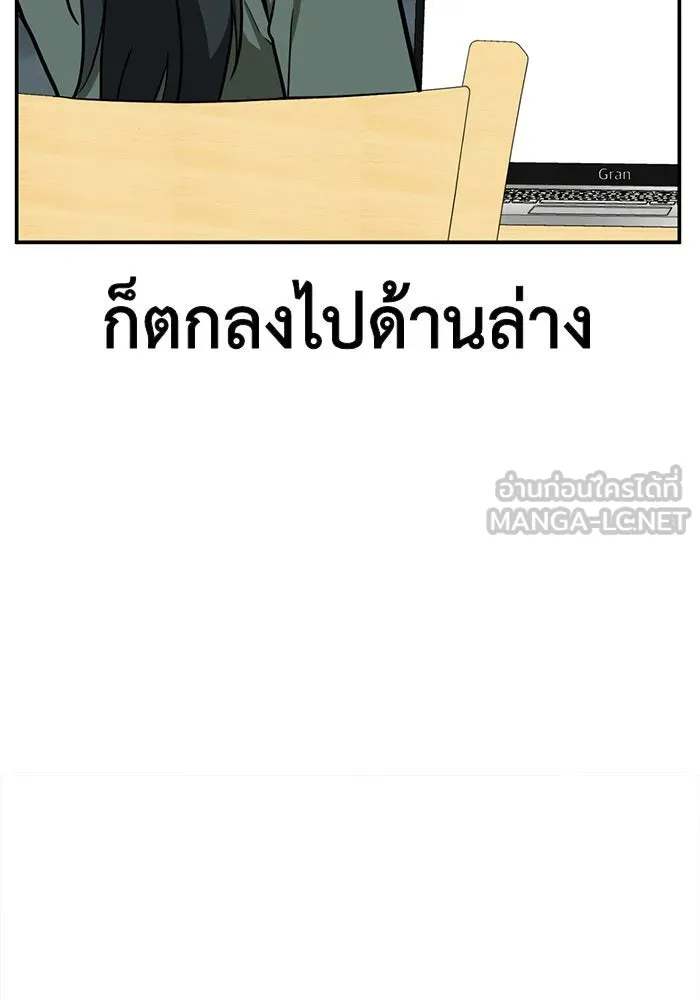 ช่วยเปลี่ยนฉันที ตอนที่ 108. ชูดูนา 7 รูปที่ 114