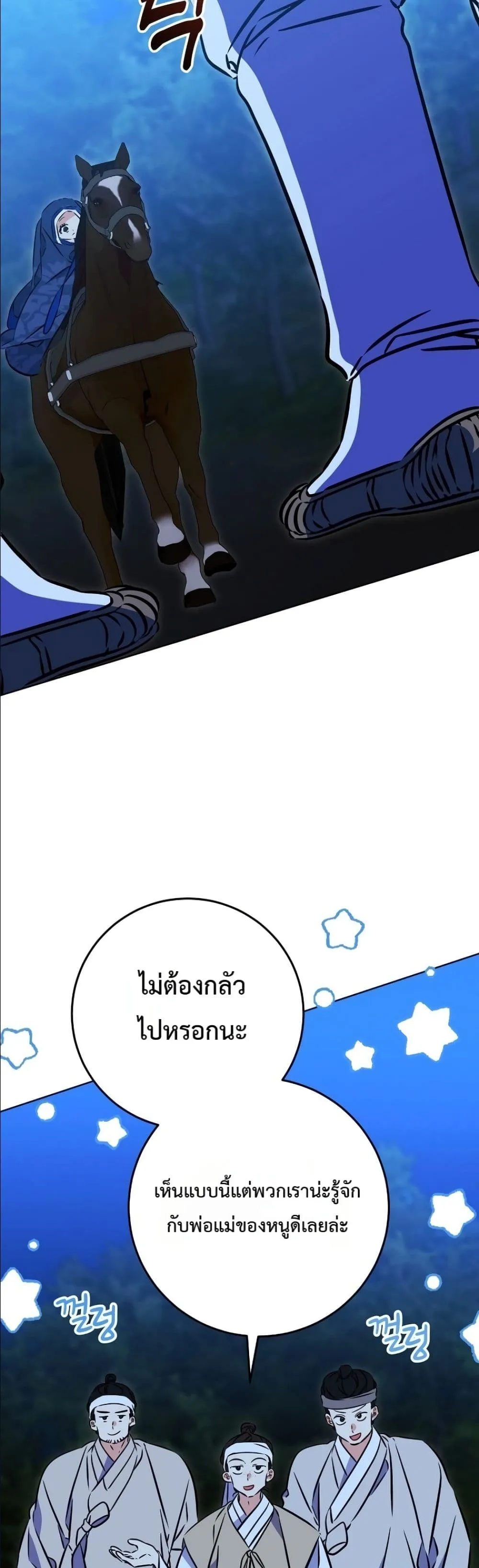 Manga-lc-com อ่านมังงะ อ่านการ์ตูน ออนไลน์ ฟรี The Princess’s Guide to a Perfect Life ตอนที่ 1 2 3 4 5 6 7 8 9 10 11 12 13 14 ฟรี ไม่มีโฆษณา Manga-lc - อ่าน มังงะ อ่าน การ์ตูน ออนไลน์ อ่านมังงะ ฟรี