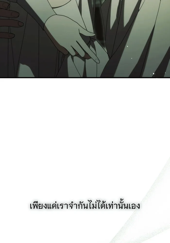 แกล้งตายให้หายแค้น ตอนที่ 27 รูปที่ 179