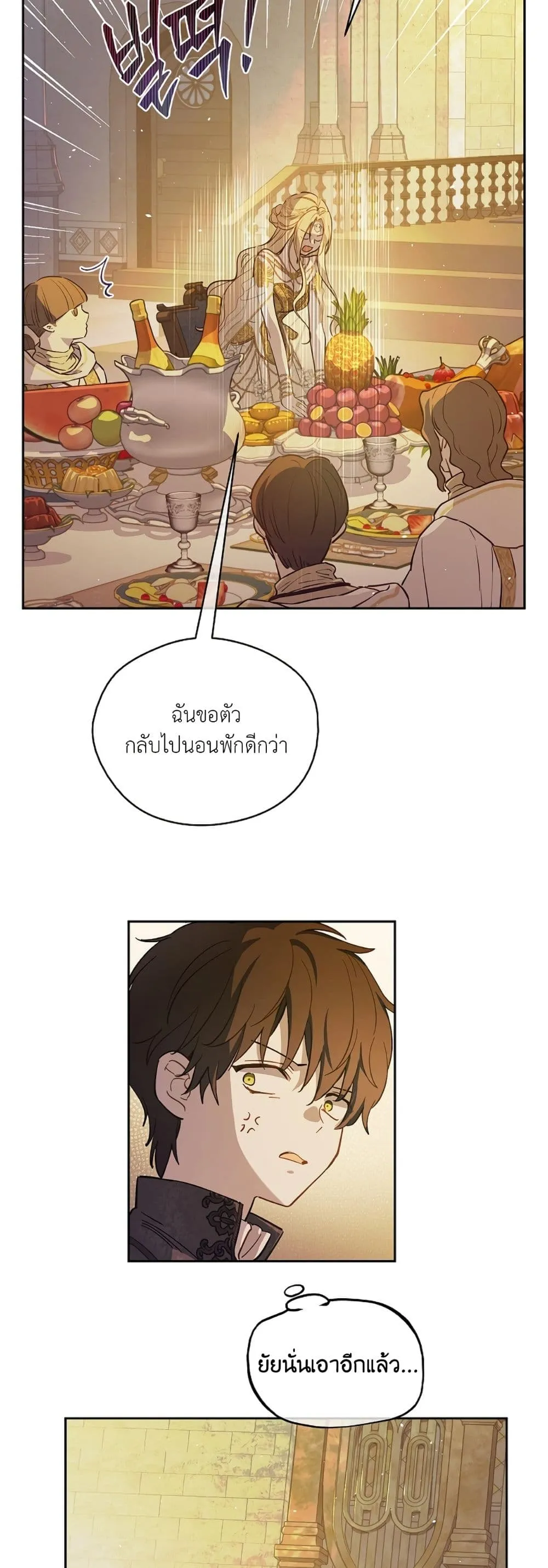 Manga-lc-com อ่านมังงะ อ่านการ์ตูน ออนไลน์ ฟรี The Forgotten Field ตอนที่ 1 2 3 4 5 6 7 8 9 10 11 12 13 14 ฟรี ไม่มีโฆษณา Manga-lc - อ่าน มังงะ อ่าน การ์ตูน ออนไลน์ อ่านมังงะ ฟรี