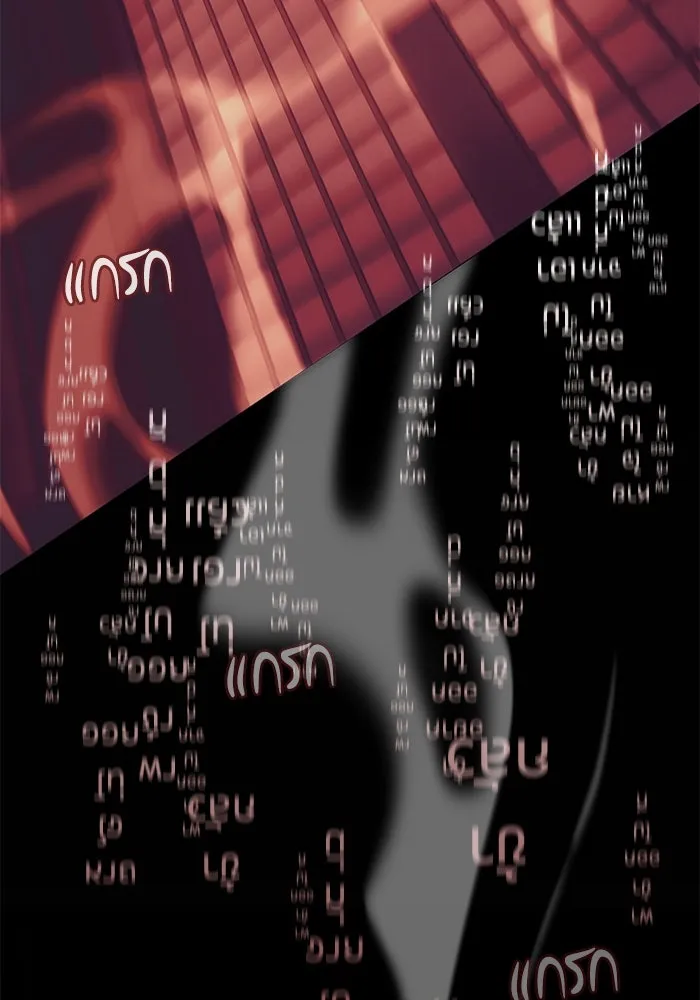 อาซา ตอนที่ 52 วิวรณ์ รูปที่ 76