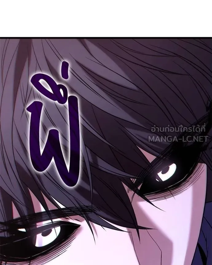 โทษที พื้นที่นี้ ตอนที่ 23 รูปที่ 171