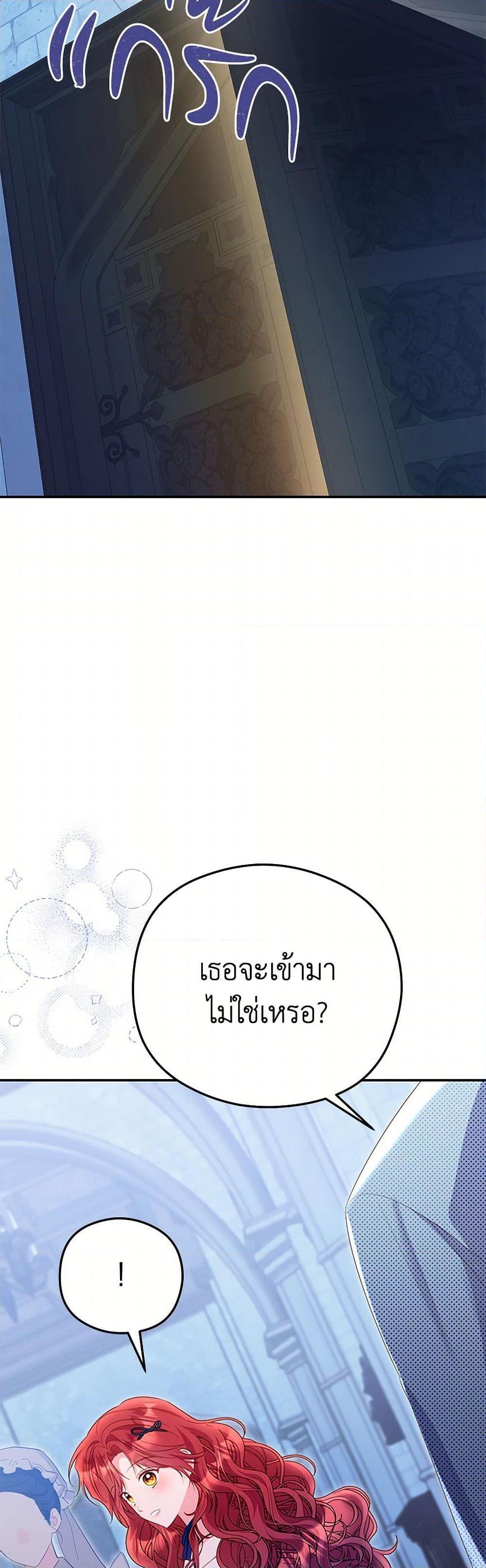 Manga-lc-com อ่านมังงะ อ่านการ์ตูน ออนไลน์ ฟรี The Villainess Captured the Grand Duke ตอนที่ 1 2 3 4 5 6 7 8 9 10 11 12 13 14 ฟรี ไม่มีโฆษณา Manga-lc - อ่าน มังงะ อ่าน การ์ตูน ออนไลน์ อ่านมังงะ ฟรี