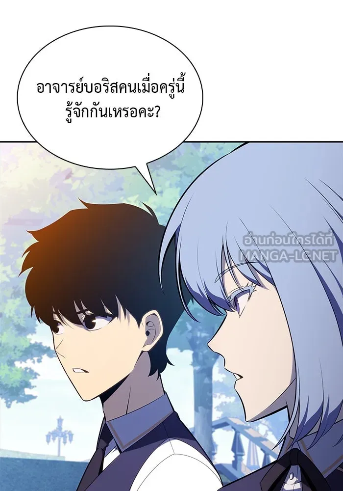 ลูกชายคนเล็กของดยุกคือมือสังหาร ตอนที่ 53 รูปที่ 96