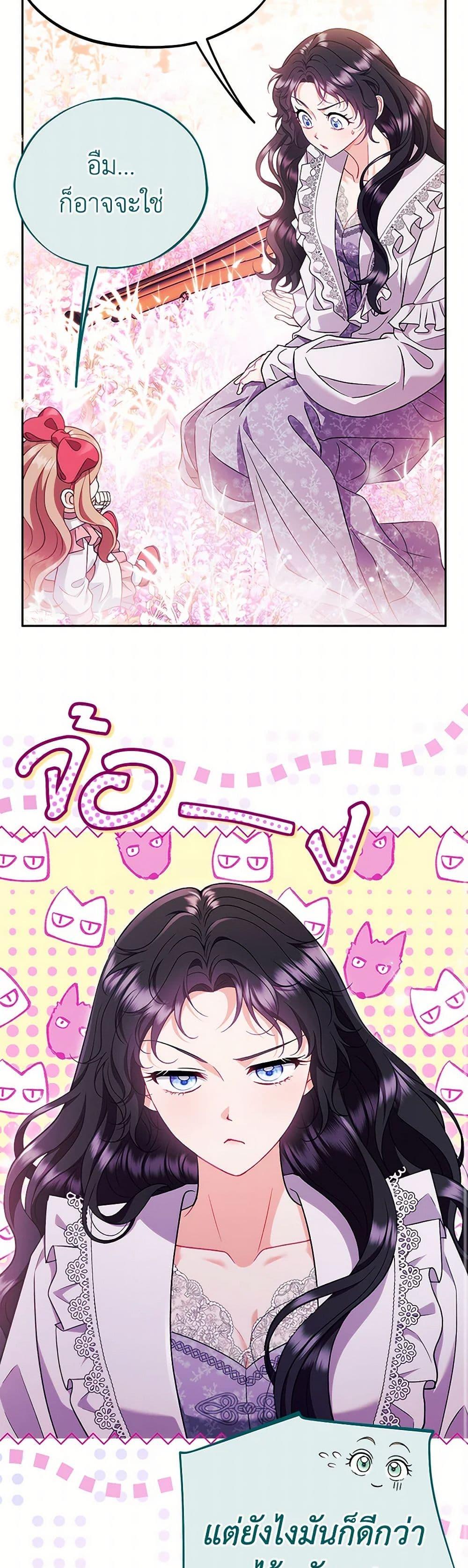 Manga-lc-com อ่านมังงะ อ่านการ์ตูน ออนไลน์ ฟรี I Will Become the Villain’s Poison Taster ตอนที่ 1 2 3 4 5 6 7 8 9 10 11 12 13 14 ฟรี ไม่มีโฆษณา Manga-lc - อ่าน มังงะ อ่าน การ์ตูน ออนไลน์ อ่านมังงะ ฟรี