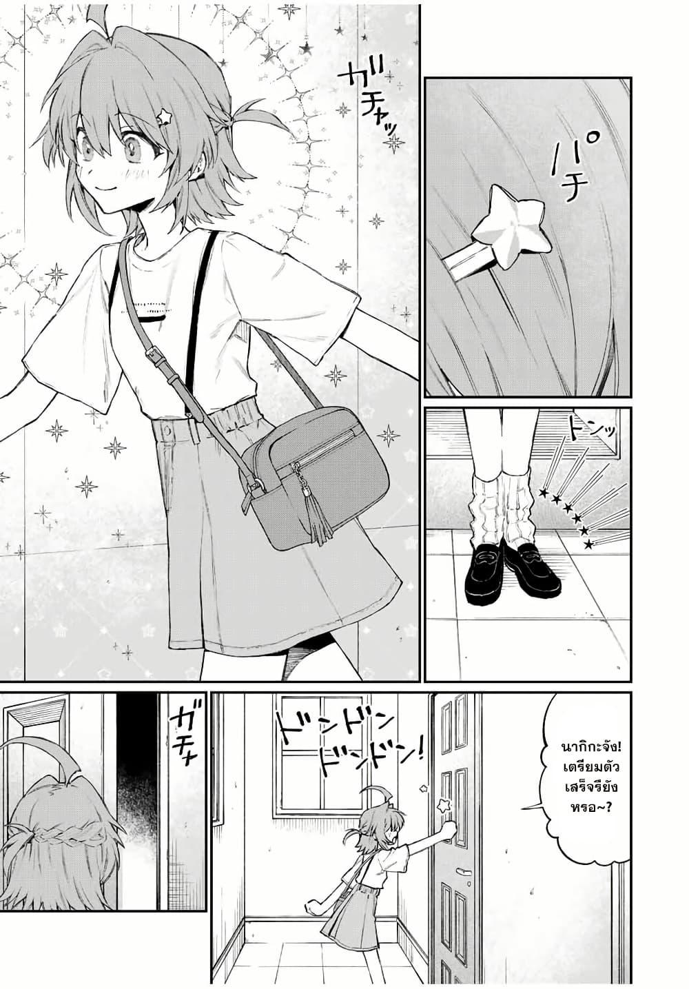 Manga-lc-com อ่านมังงะ อ่านการ์ตูน ออนไลน์ ฟรี Naki×Nagi ตอนที่ 1 2 3 4 5 6 7 8 9 10 11 12 13 14 ฟรี ไม่มีโฆษณา Manga-lc - อ่าน มังงะ อ่าน การ์ตูน ออนไลน์ อ่านมังงะ ฟรี