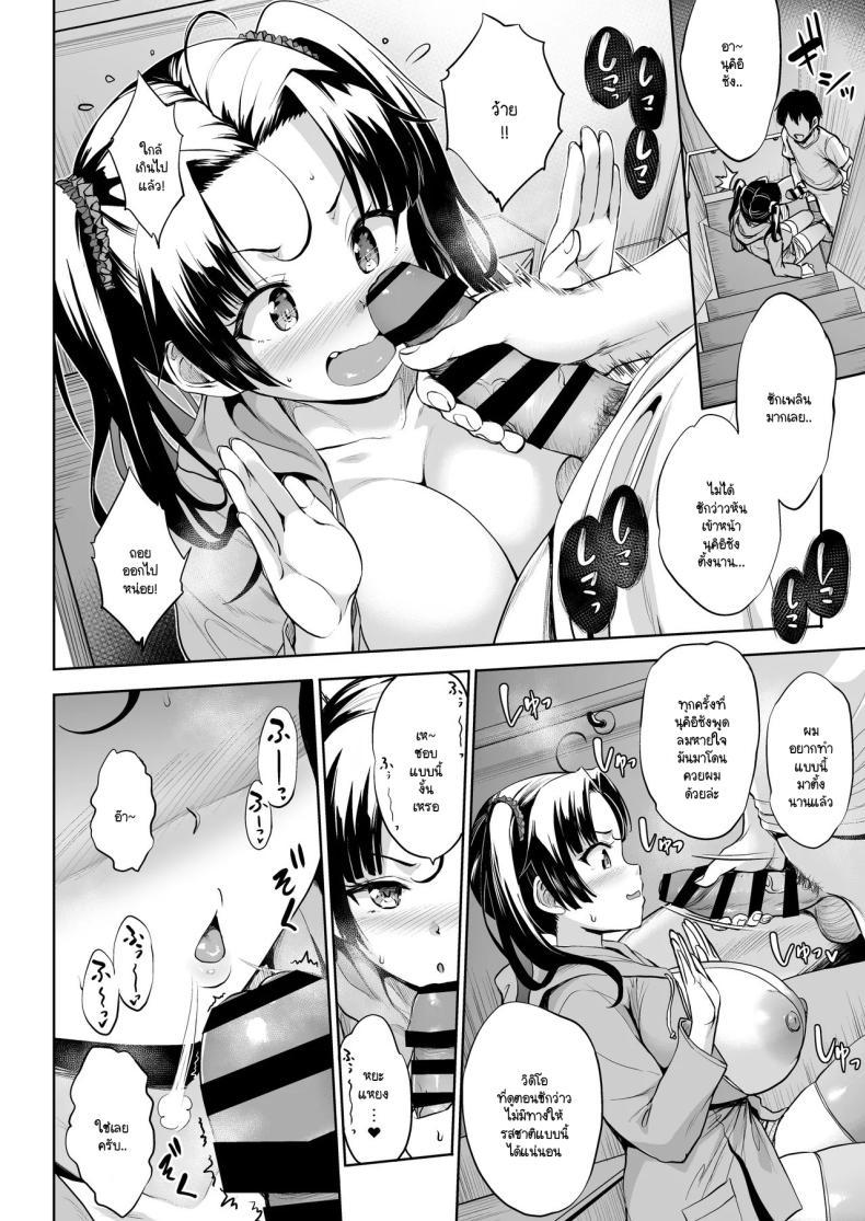 Doujin-Lc- อ่าน โดจิน มังฮวา เกาหลี ญี่ปุ่น จีน แปลไทย โอกาสในการชักว่าวกับอุซุยซัง [Jouji Mujoh (Shinozuka George)] Nukii-san Shikorare Chance ตอนที่ 1 2 3 4 5 6 7 8 9 10 11 12 13 14 ฟรี ไม่มีโฆษณา อ่าน โดจิน Manhwa เกาหลี ญี่ปุ่น จีน เรามีครบ คัดมาให้เน้นๆ โดจิน 18+ รับประกันความฟินโดย  Doujin Lc