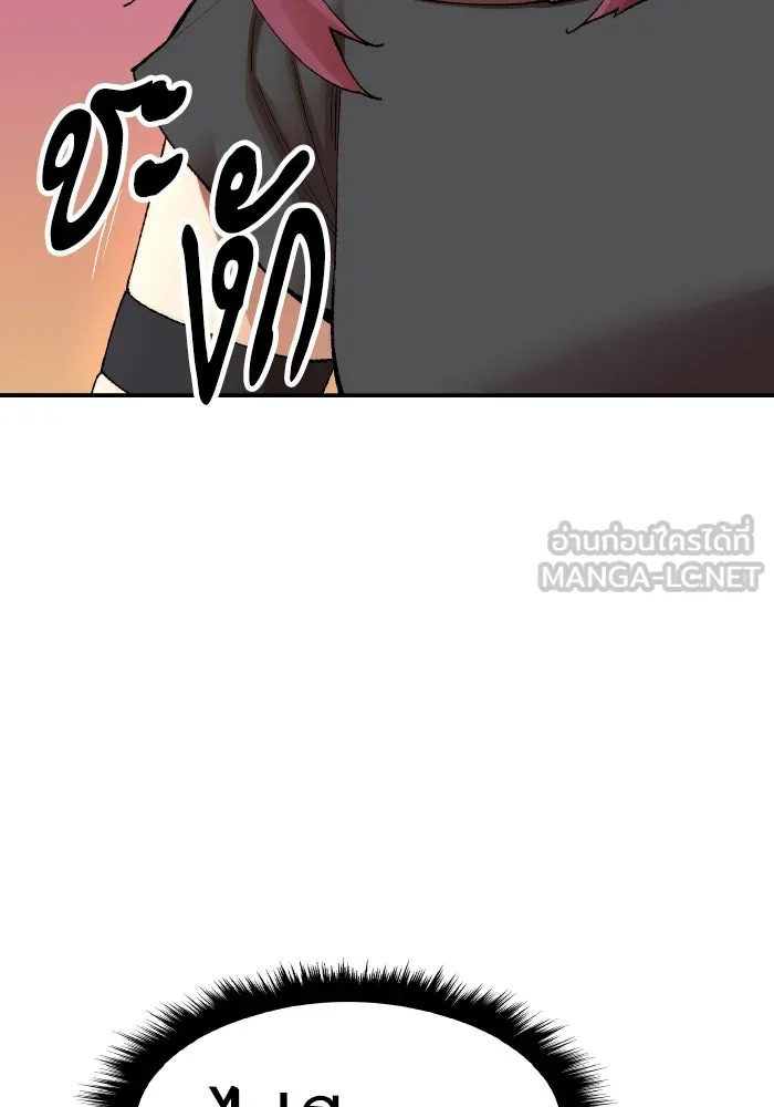 ยอดคนเลเวลทะลุ ตอนที่ 3 ขืนมายุ่งละก็ รูปที่ 21