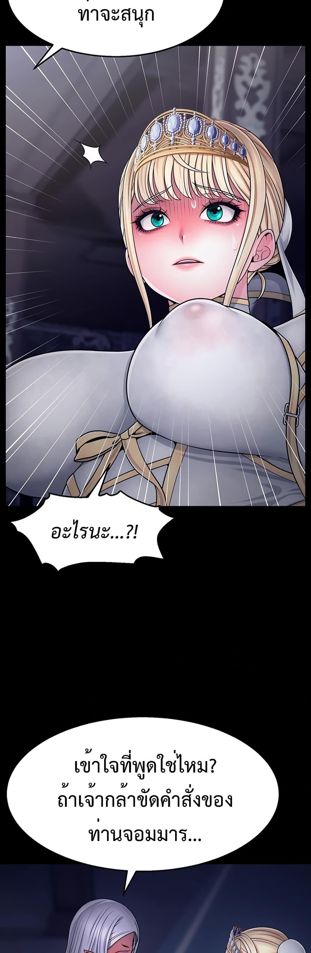 Doujin-Lc- อ่าน โดจิน มังฮวา เกาหลี ญี่ปุ่น จีน แปลไทย Ero The Princess ตอนที่ 1 2 3 4 5 6 7 8 9 10 11 12 13 14 ฟรี ไม่มีโฆษณา อ่าน โดจิน Manhwa เกาหลี ญี่ปุ่น จีน เรามีครบ คัดมาให้เน้นๆ โดจิน 18+ รับประกันความฟินโดย  Doujin Lc