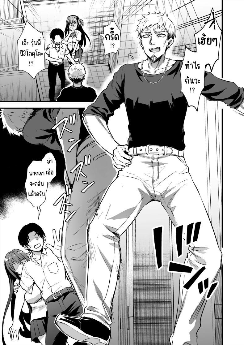 Doujin-Lc- อ่าน โดจิน มังฮวา เกาหลี ญี่ปุ่น จีน แปลไทย เล่นoutdoorเล่นโดนNTR[あいがも堂 (あやかわりく)] 恋人と外でHしたら親切なヤンキーにNTRされた話 ตอนที่ 1 2 3 4 5 6 7 8 9 10 11 12 13 14 ฟรี ไม่มีโฆษณา อ่าน โดจิน Manhwa เกาหลี ญี่ปุ่น จีน เรามีครบ คัดมาให้เน้นๆ โดจิน 18+ รับประกันความฟินโดย  Doujin Lc