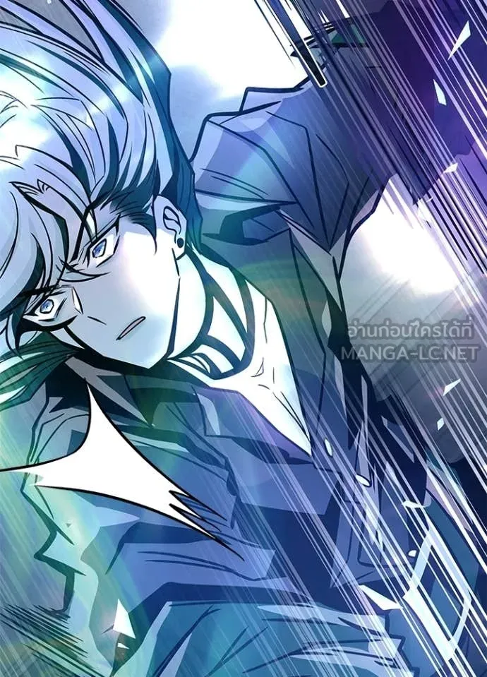 Villain to kill ตอนที่ 223 รูปที่ 107