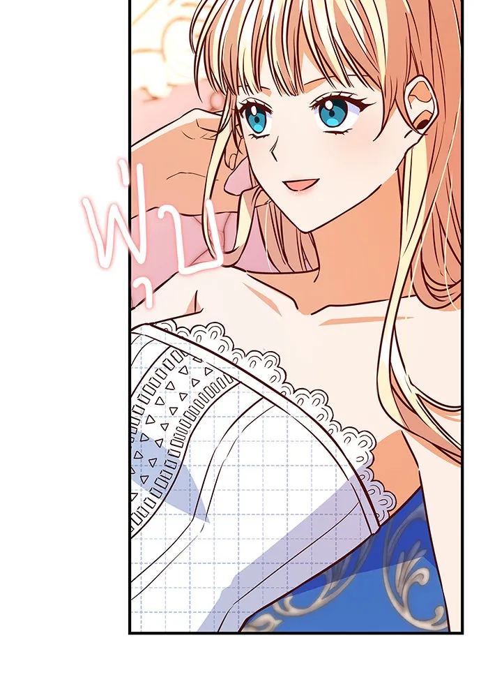 นางร้ายที่ไหนจะมีคุณธรรม ตอนที่ 8 รูปที่ 118