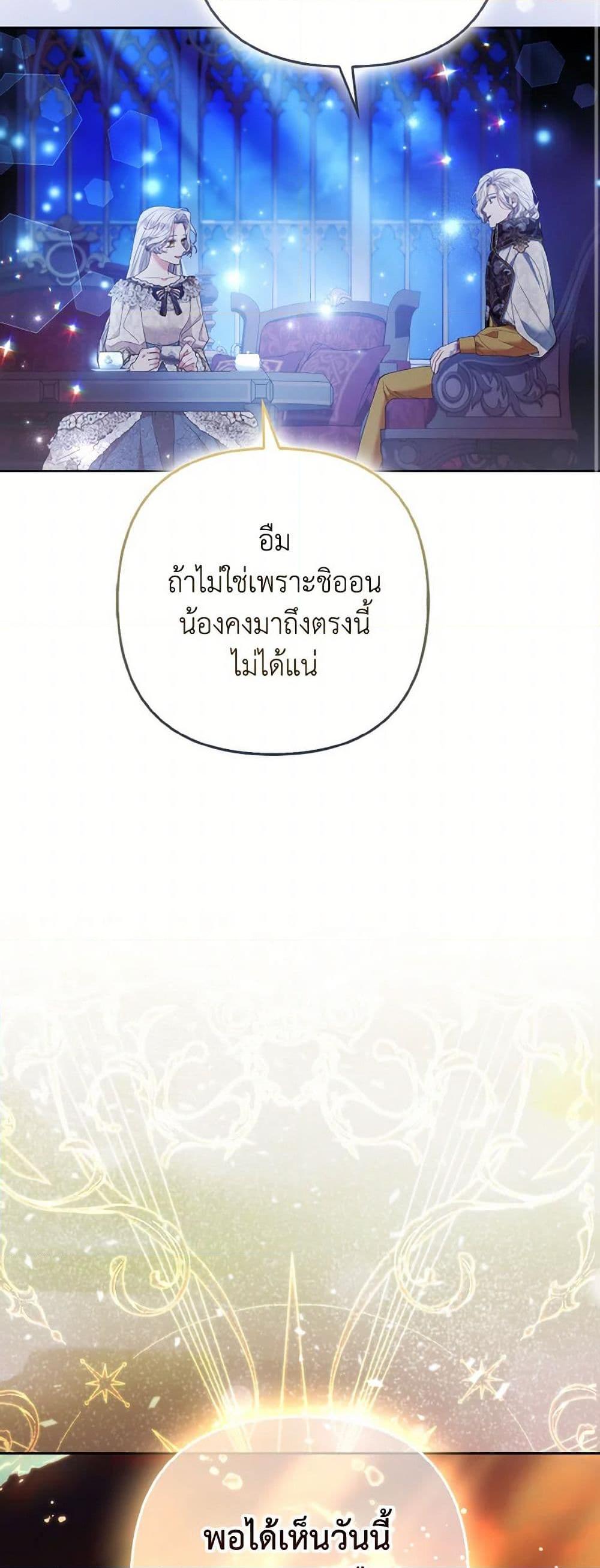 Manga-lc-com อ่านมังงะ อ่านการ์ตูน ออนไลน์ ฟรี The Grand Duke’s Fox Princess ตอนที่ 1 2 3 4 5 6 7 8 9 10 11 12 13 14 ฟรี ไม่มีโฆษณา Manga-lc - อ่าน มังงะ อ่าน การ์ตูน ออนไลน์ อ่านมังงะ ฟรี