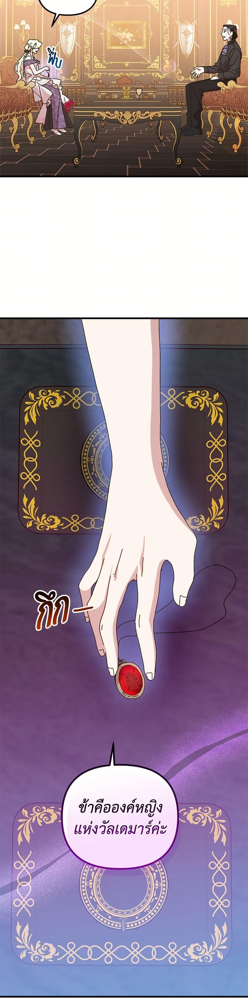 Manga-lc-com อ่านมังงะ อ่านการ์ตูน ออนไลน์ ฟรี The Princess Pretends to Be Crazy ตอนที่ 1 2 3 4 5 6 7 8 9 10 11 12 13 14 ฟรี ไม่มีโฆษณา Manga-lc - อ่าน มังงะ อ่าน การ์ตูน ออนไลน์ อ่านมังงะ ฟรี