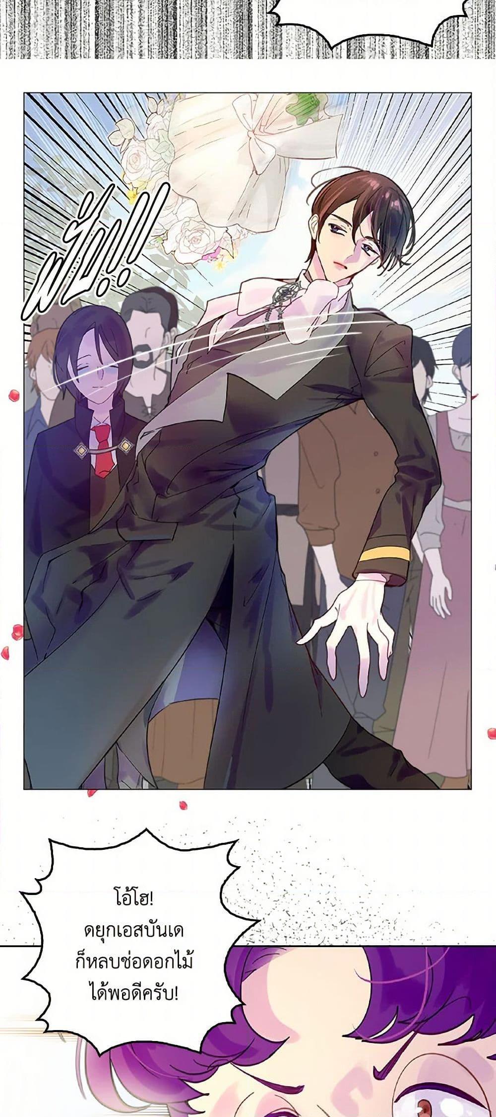 Manga-lc-com อ่านมังงะ อ่านการ์ตูน ออนไลน์ ฟรี Miss Not-So Sidekick ตอนที่ 1 2 3 4 5 6 7 8 9 10 11 12 13 14 ฟรี ไม่มีโฆษณา Manga-lc - อ่าน มังงะ อ่าน การ์ตูน ออนไลน์ อ่านมังงะ ฟรี