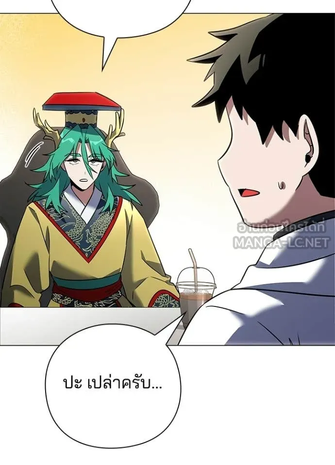 คืนแห่งโทแกบี ตอนที่ 92 รูปที่ 24